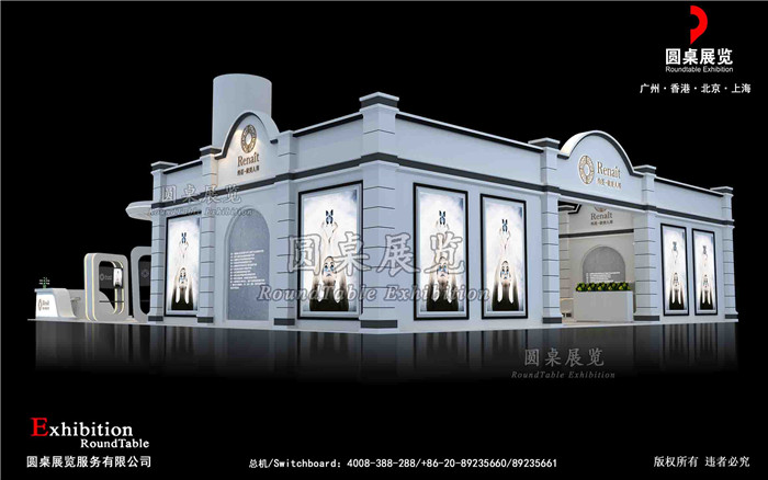 廣州美博會展臺設計搭建
