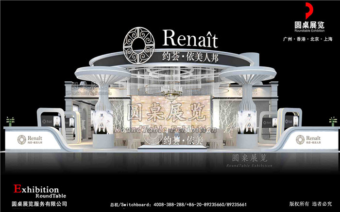 美博會展臺展覽搭建