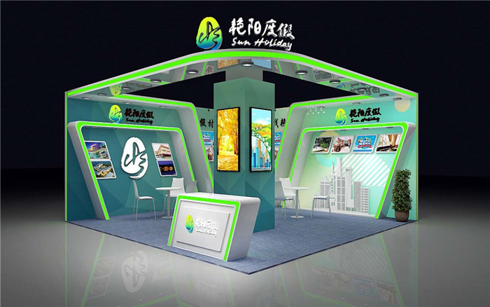 廣東旅博會攤位設計-艷陽度假