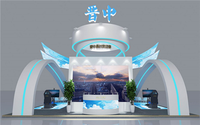 旅游展會設(shè)計搭建