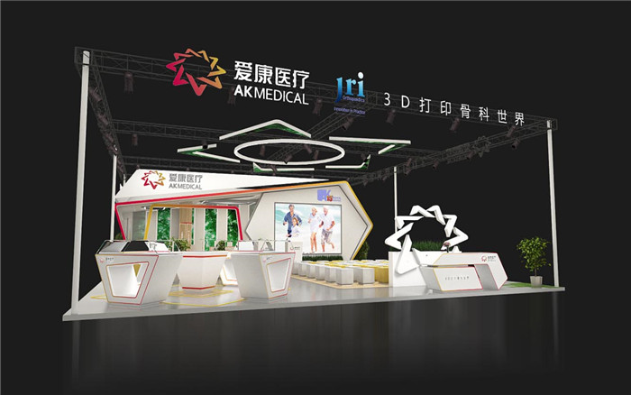 醫(yī)療展臺設(shè)計搭建