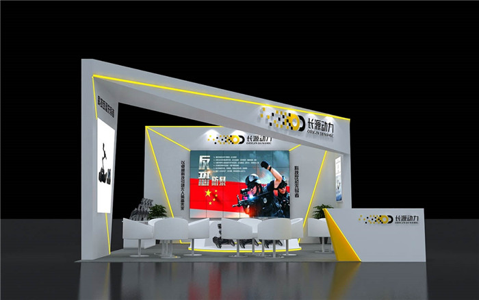 消防展會設(shè)計搭建
