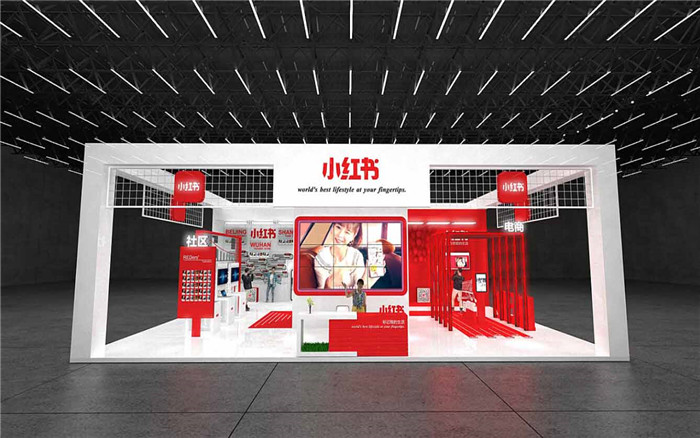 展會(huì)搭建布置-小紅書-北京展會(huì)搭建布置公司