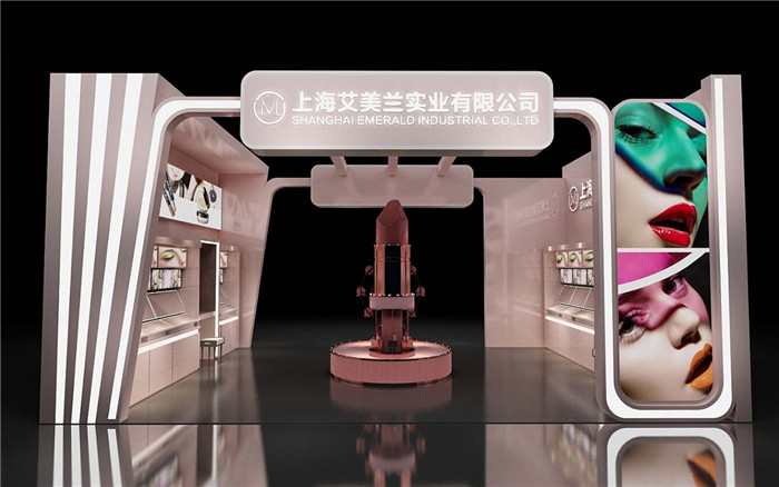 北京展會(huì)特裝搭建-艾美蘭-北京展會(huì)搭建