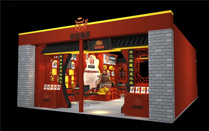 食品展臺布置搭建