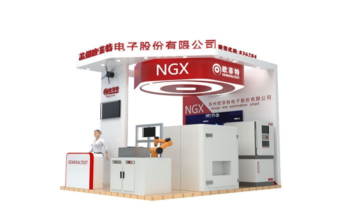 機械展臺布置搭建-歐菲特