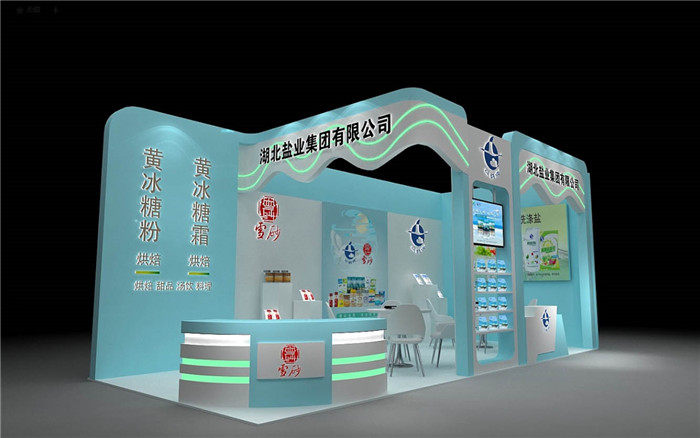 食品展位布置設計-湖北鹽業(yè)