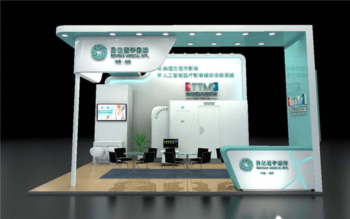 貝億醫(yī)學(xué)-醫(yī)藥展會裝修布置