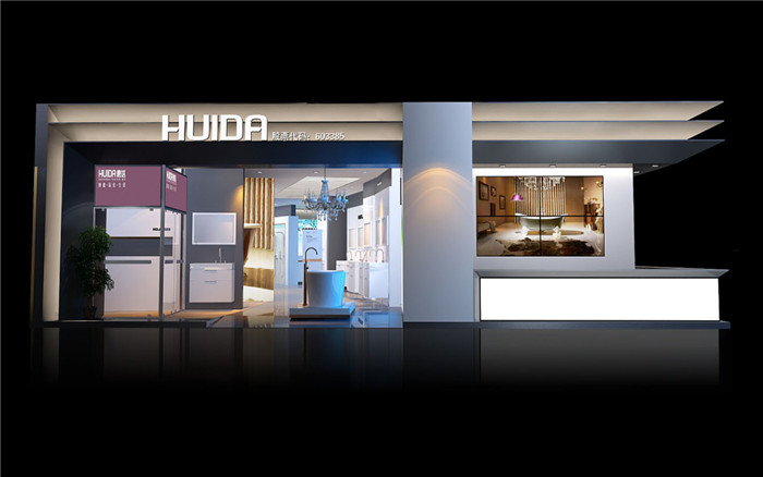 HUIDA-展臺設(shè)計搭建
