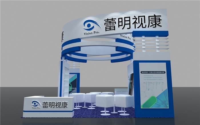 廣州展會(huì)設(shè)計(jì)
