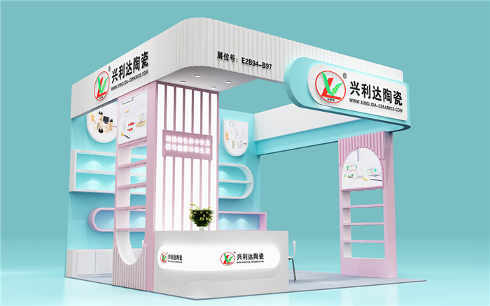 興利達-廣州建材展布置設(shè)計