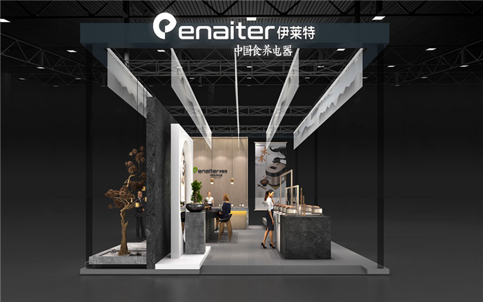 伊萊特 - 展覽展臺設(shè)計裝修