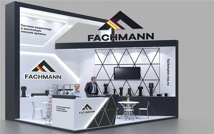 FACHMANN-展覽設(shè)計布展