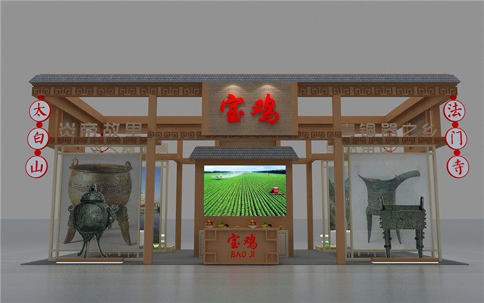 廣州旅游展會設(shè)計-寶雞