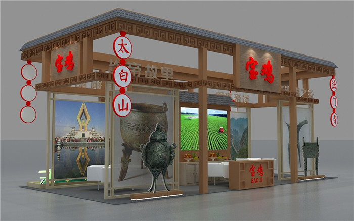 廣州旅游展會設(shè)計-寶雞
