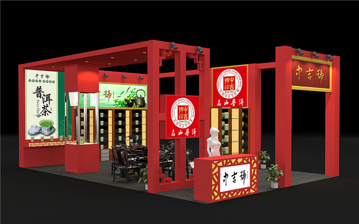 北京茶博會展位設(shè)計(jì)-中吉號