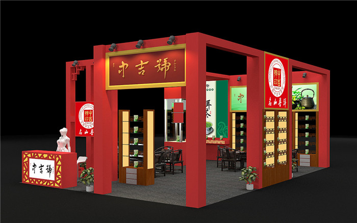 北京茶博會展位設(shè)計(jì)-中吉號