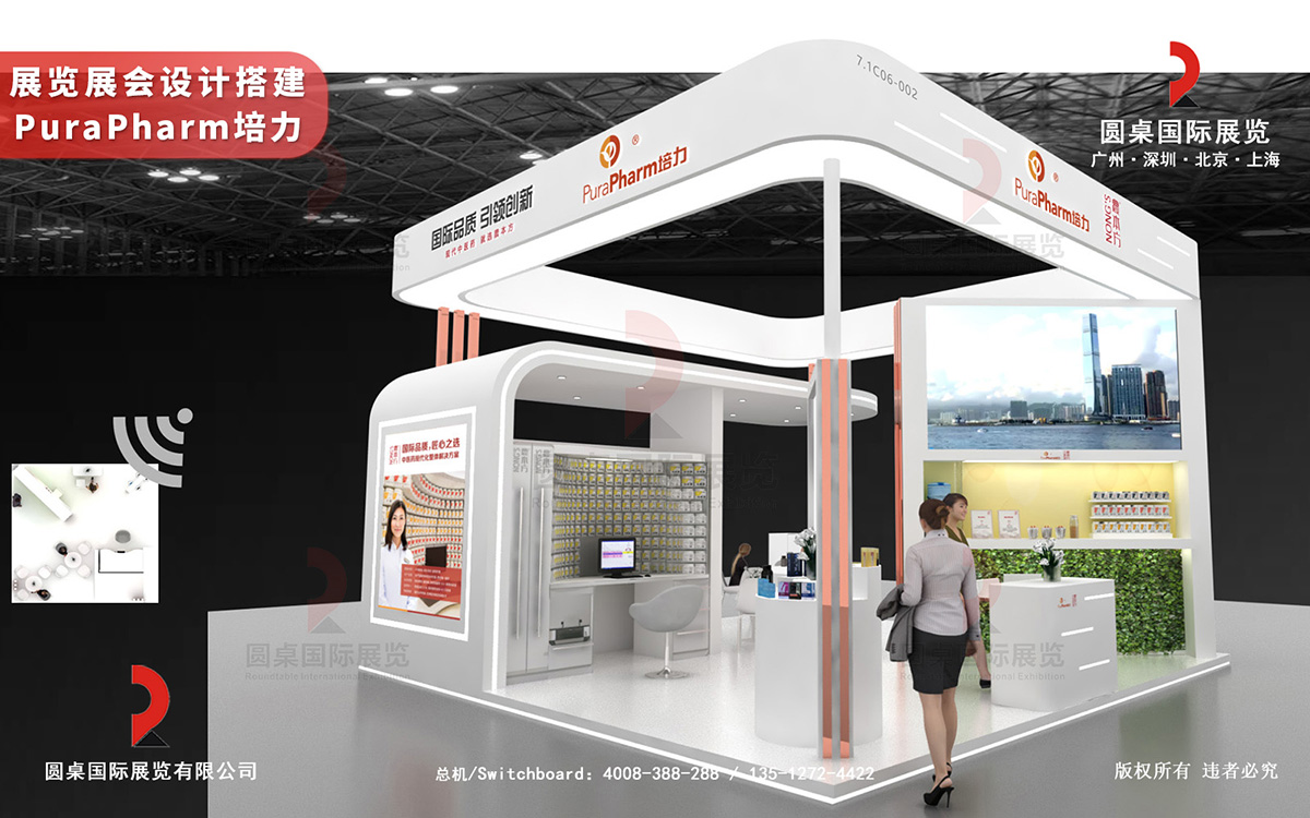 東莞展臺(tái)設(shè)計(jì)布置效果圖片