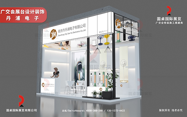 廣交會(huì)展臺(tái)搭建要求規(guī)范有哪些？廣州廣交會(huì)展臺(tái)搭建公司說(shuō)