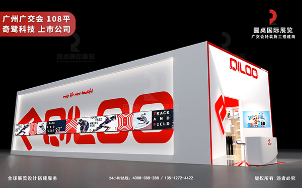 美博會(huì)展臺(tái)設(shè)計(jì)搭建公司是否提供定制化服務(wù)？