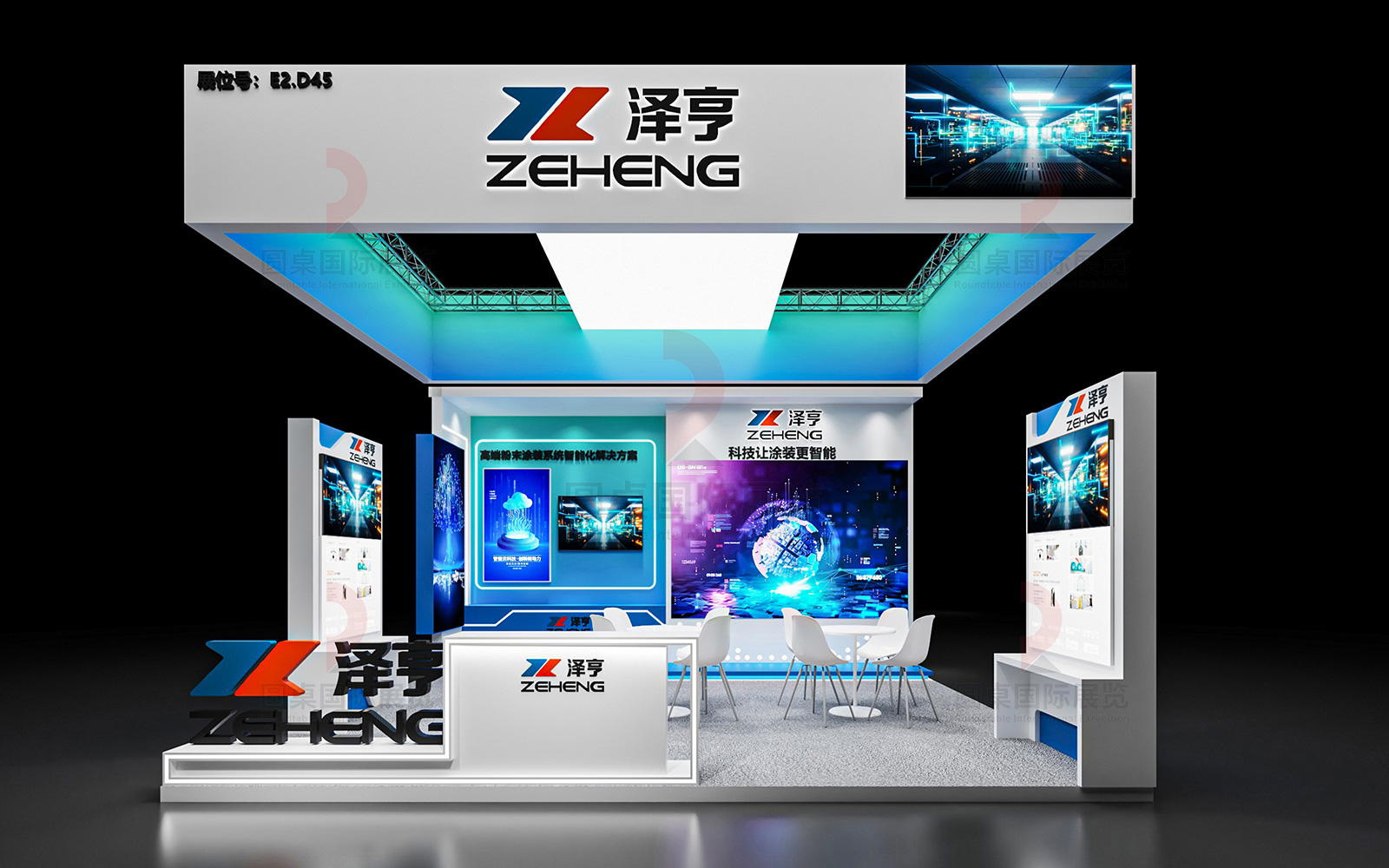 廣州展臺設(shè)計施工圖片