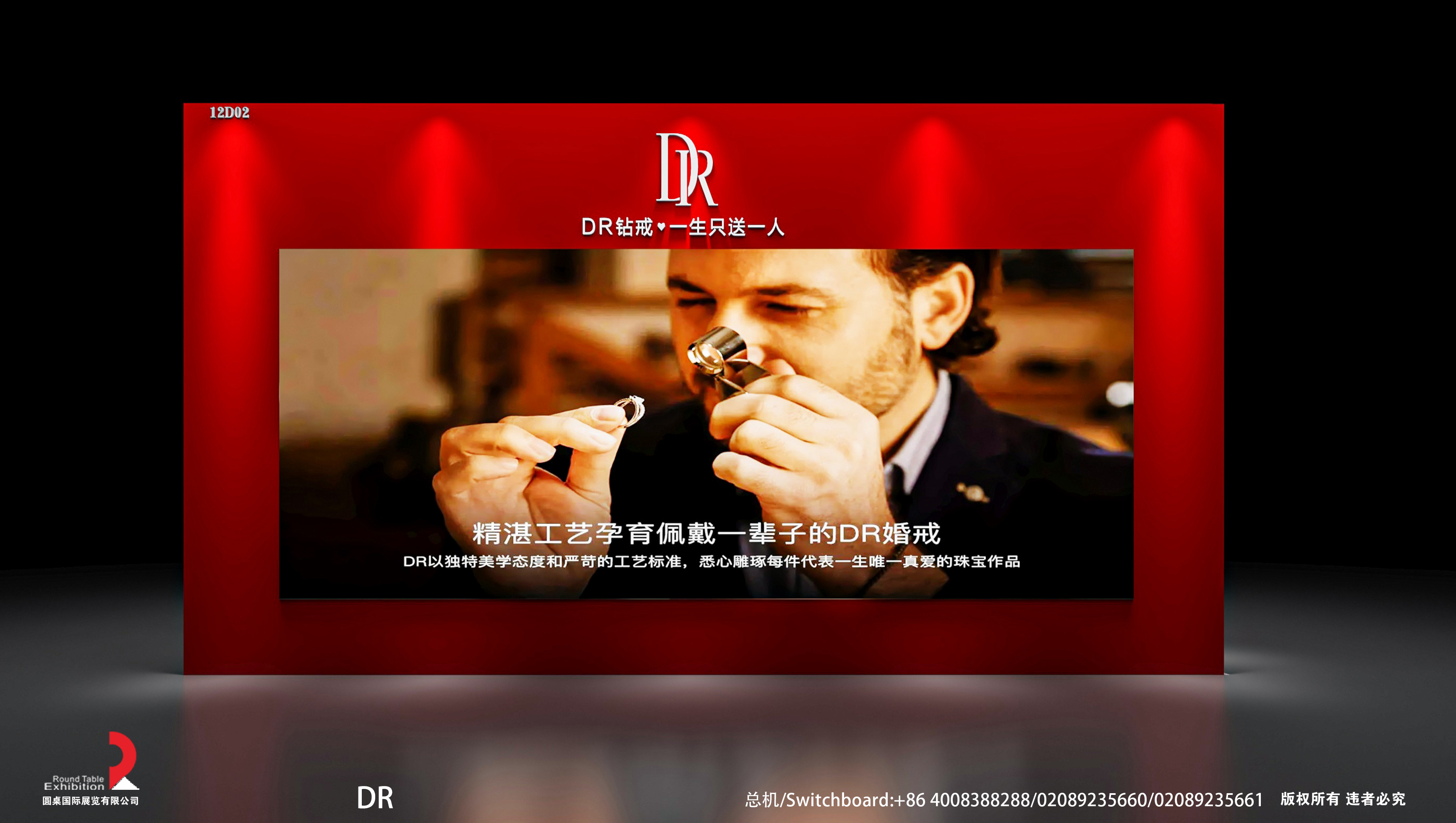 深圳婚博會展覽設(shè)計圖片