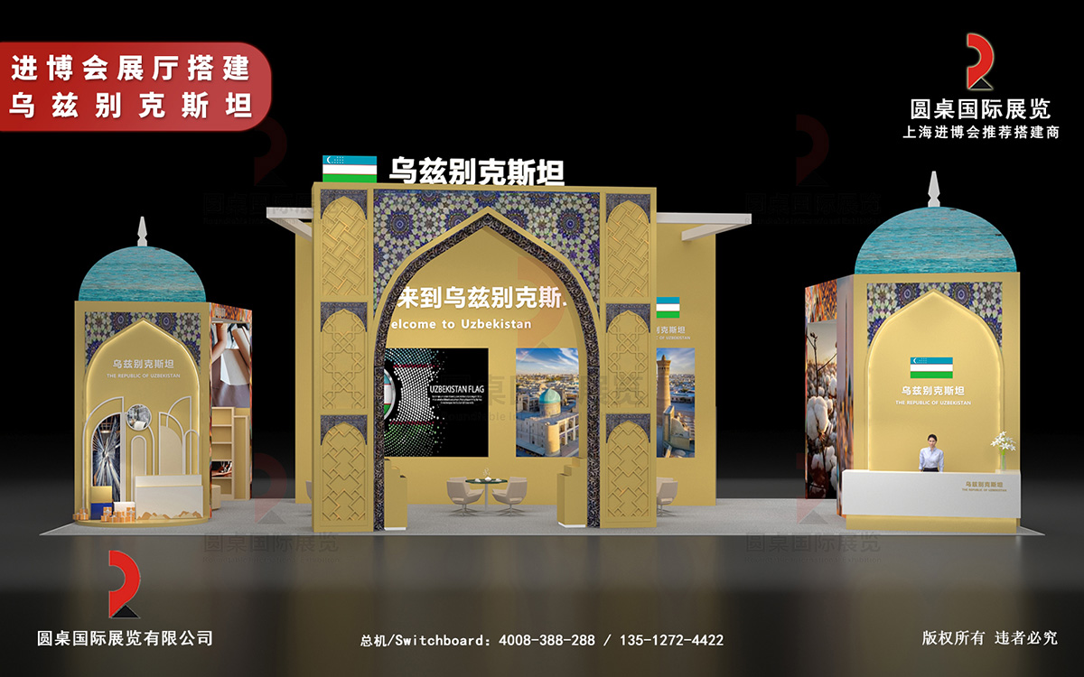 上海展會設(shè)計搭建圖片