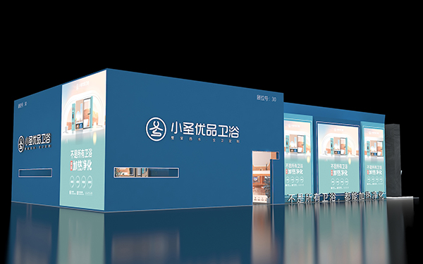 廣州衛(wèi)浴展會(huì)設(shè)計(jì)-小圣優(yōu)品衛(wèi)浴