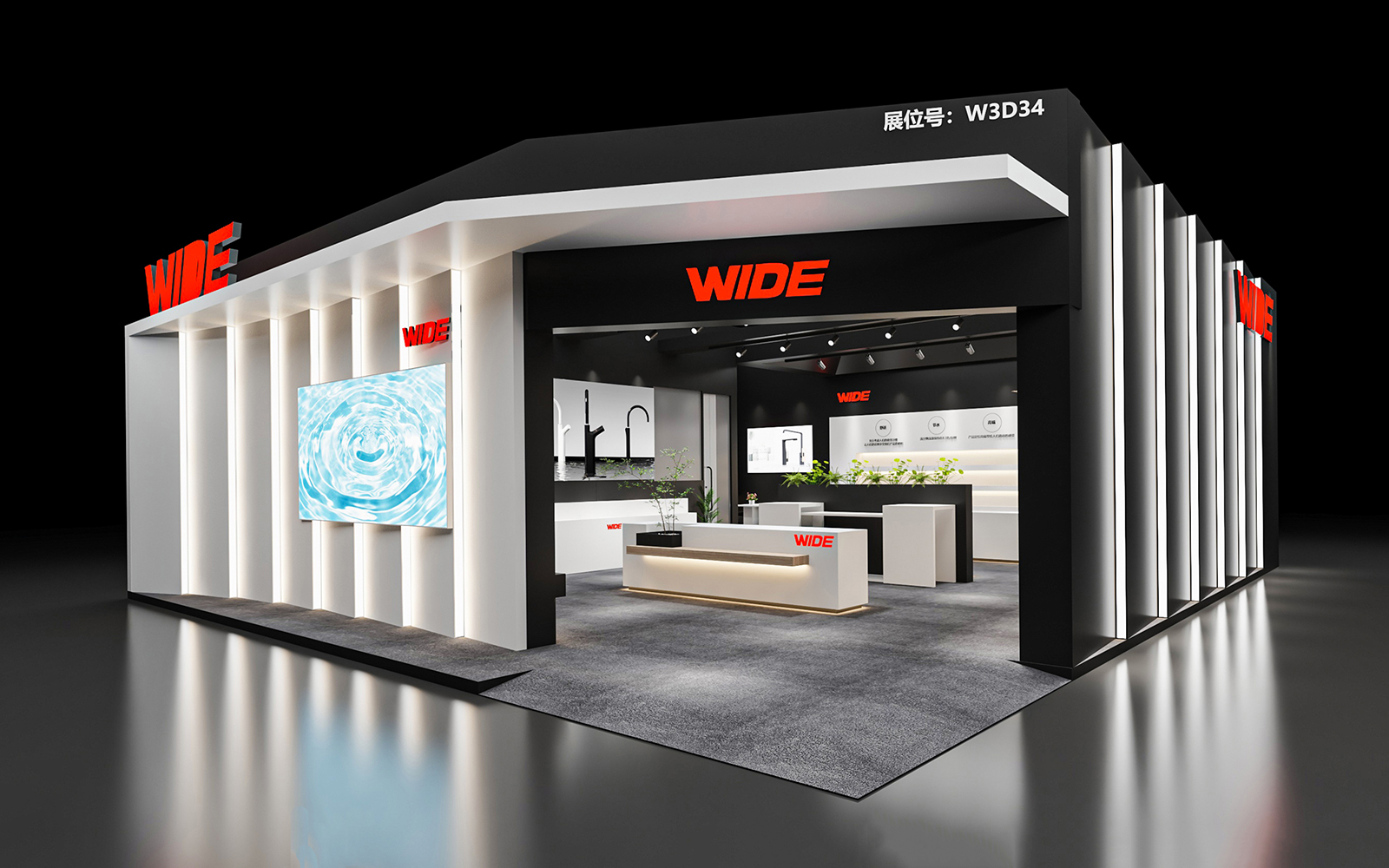 上海衛(wèi)浴展會(huì)設(shè)計(jì)圖片