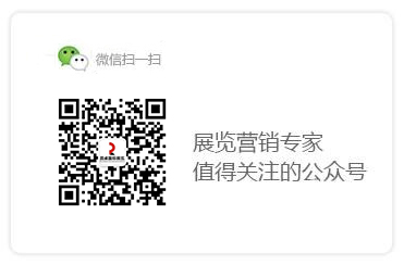 圓桌國(guó)際展覽有限公司的微信公眾號(hào)