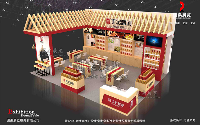 寧波展位設(shè)計(jì)效果圖片素材高清大圖