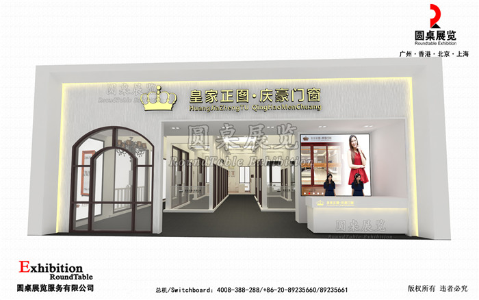 紹興展館搭建方案設計圖片模板