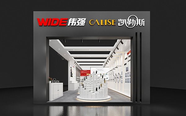 溫州會展設計