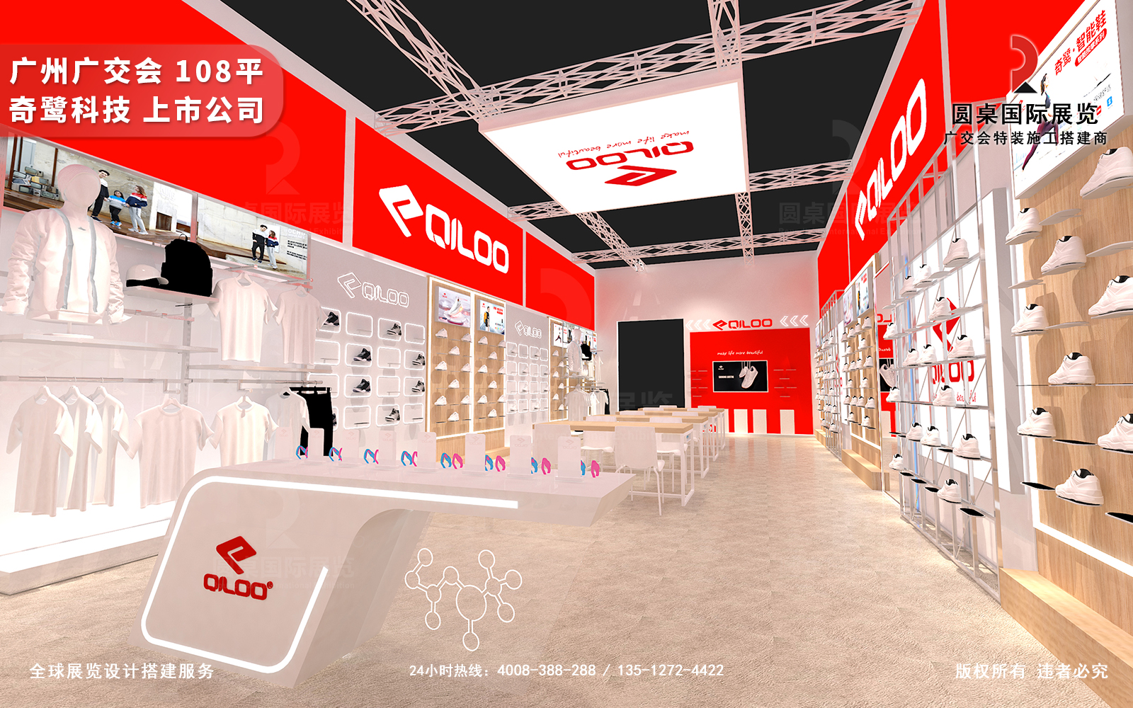 廣交會(huì)展廳設(shè)計(jì)圖片