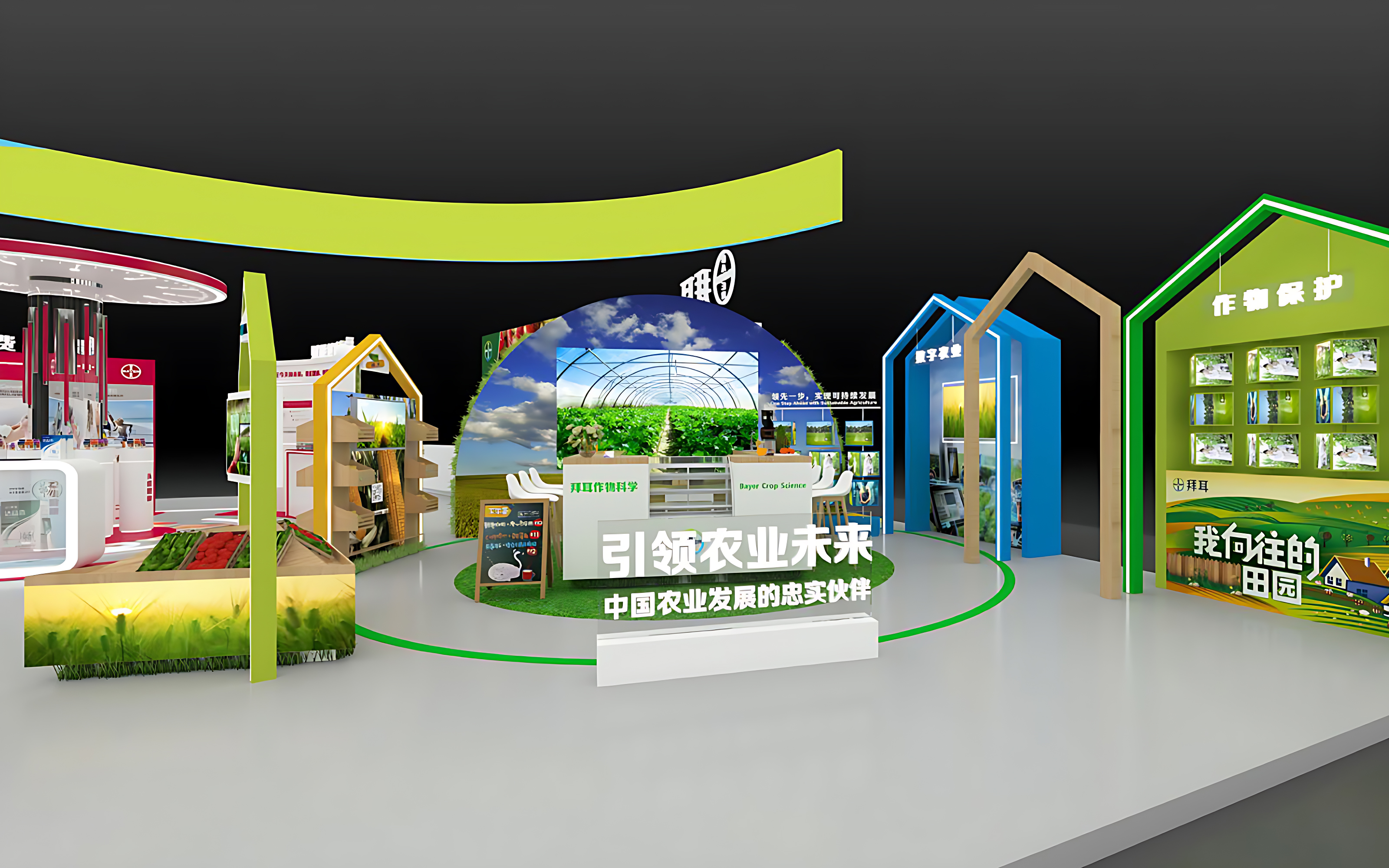進(jìn)口博覽會(huì)展會(huì)設(shè)計(jì)圖片