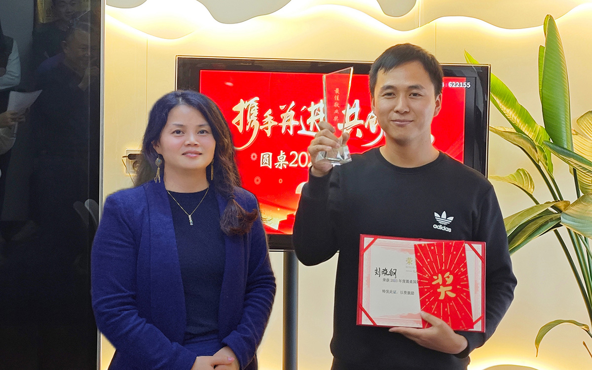 2023年圓桌國際展覽有限公司老板娘為劉曉鋼先生頒發(fā)獎勵