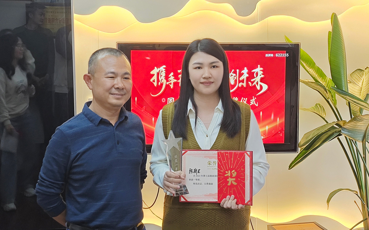 2023年圓桌國際展覽有限公司老板為陳斯蕓女士頒發(fā)獎勵