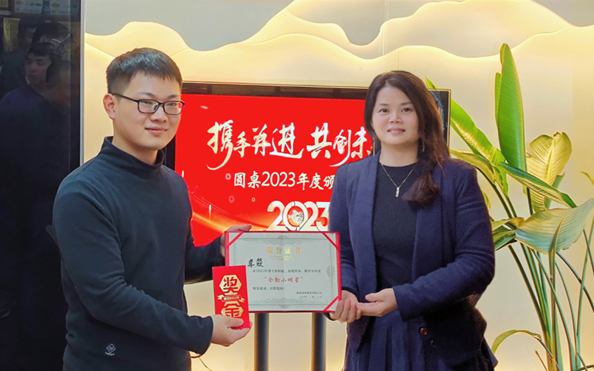 2023年圓桌國際展覽有限公司老板娘為李燚先生頒發(fā)獎勵