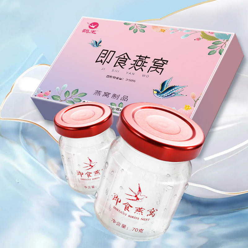 2023年圓桌國際展覽有限公司的即食燕窩禮品