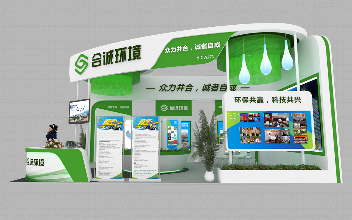 環(huán)保材料在展臺設(shè)計搭建中的體現(xiàn)