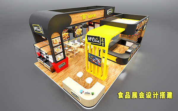 食品展會設計搭建需要哪些功能區(qū)？
