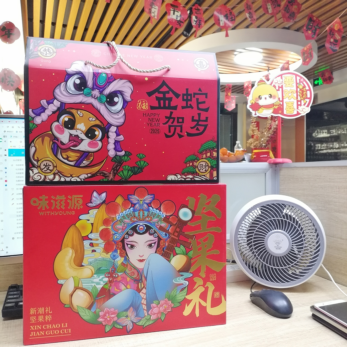 圓桌國(guó)際展覽公司為員工謀2025年福利
