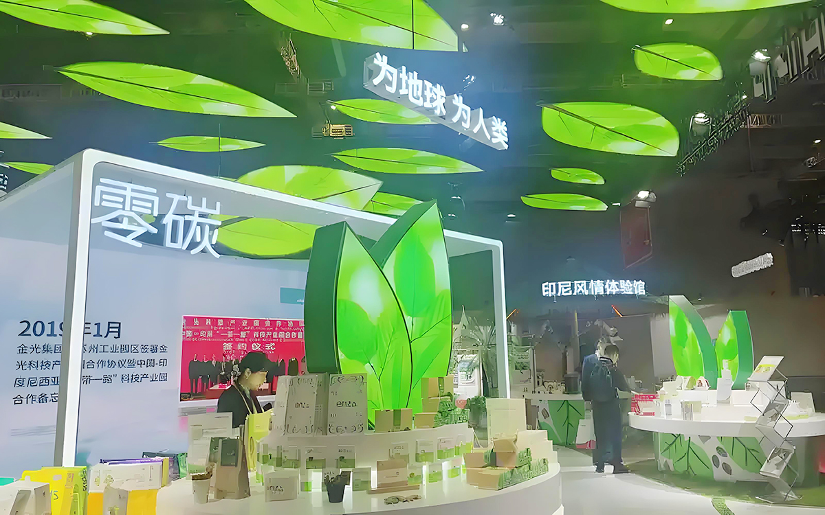 綠色環(huán)保展臺設計搭建的核心理念