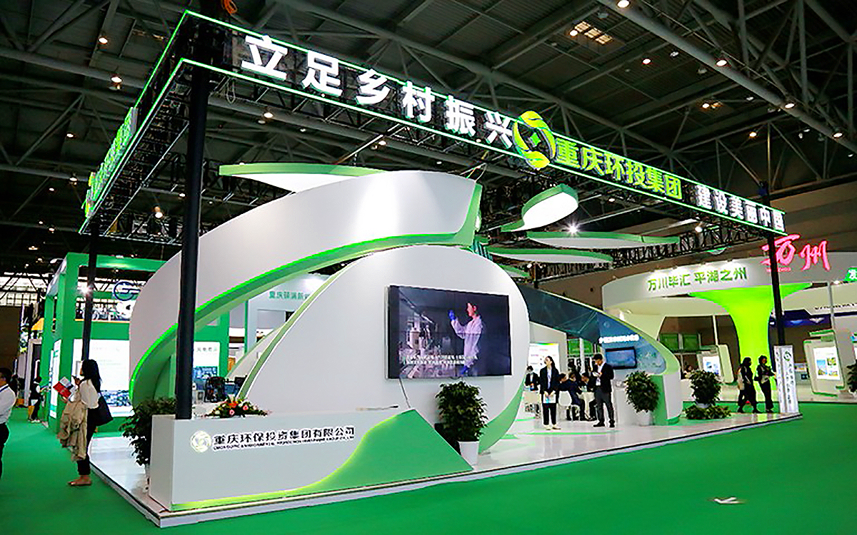 環(huán)保展臺設(shè)計搭建效果評估