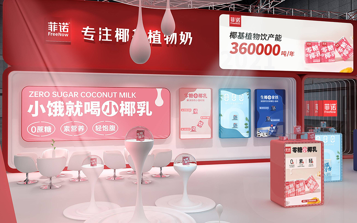 提升展覽展會設(shè)計的吸引力技巧