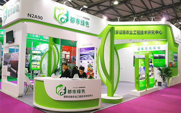 綠色環(huán)保展臺特裝搭建新型材料是什么？