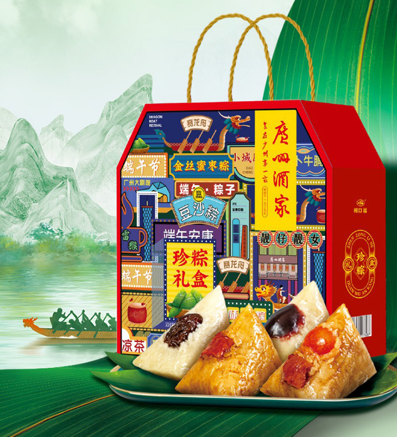 雙節(jié)同慶暖人心！