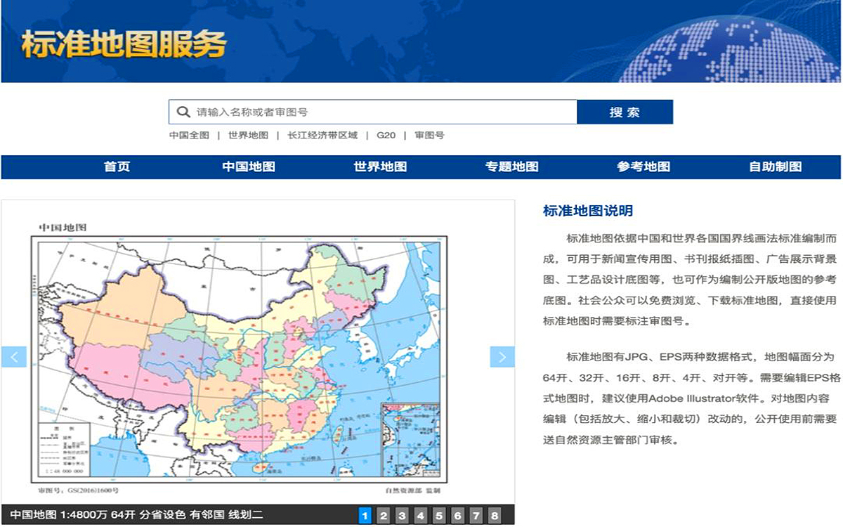展會(huì)展位設(shè)計(jì)中的地圖使用指南：3步避開(kāi)合規(guī)雷區(qū)