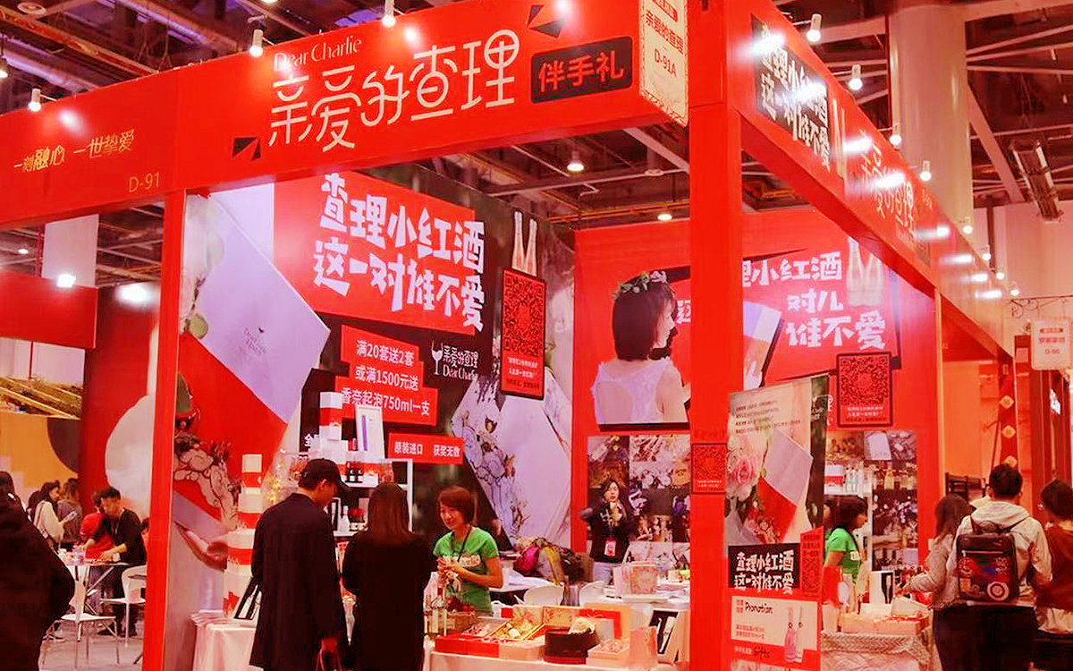 廣州婚博會展位設(shè)計搭建技巧：主動拉近與新人距離