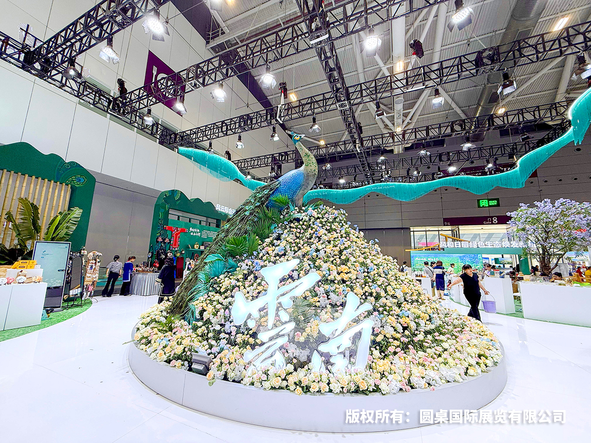 再造云南秘境！圓桌展覽沉浸式展臺引爆深圳文博會